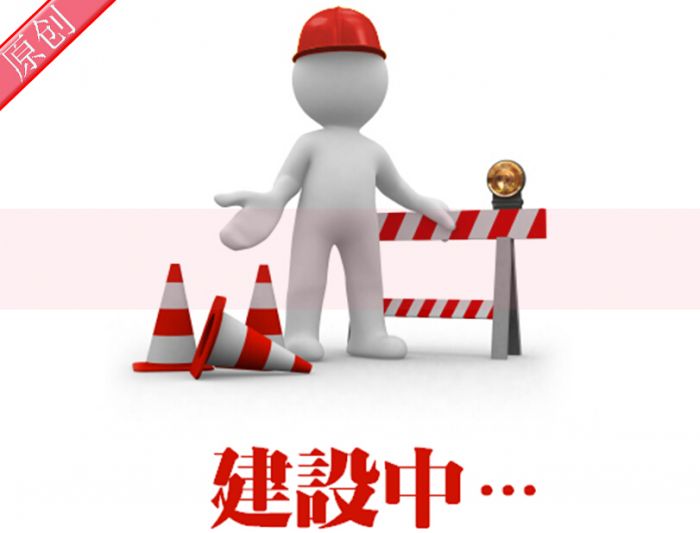 建筑施工總承包資質(zhì)難通過的原因