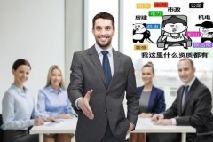 在廣州辦理什么類型的資質(zhì)是最好的？